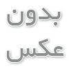 تولید , فروش شیشه رنگی با گارانتی یکساله
